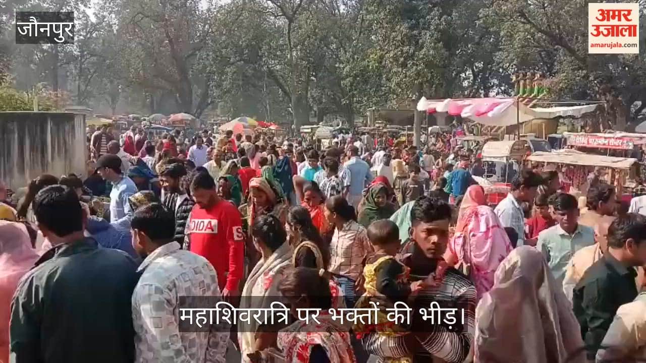Crowds gathered to visit Shiva temples on Mahashivratri in Jaunpur