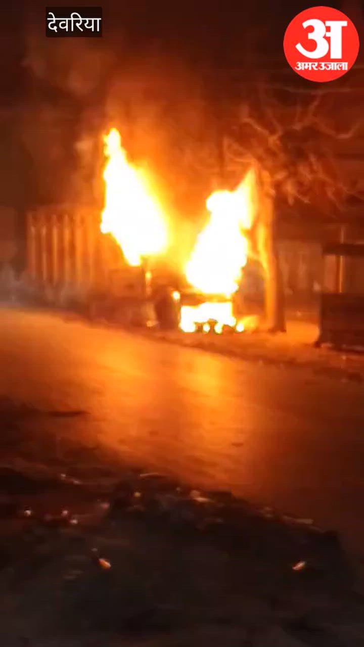 पिकअप और बाइक की टक्कर के बाद लगी आग में पत्नी की जलकर मौत, पति गंभीर