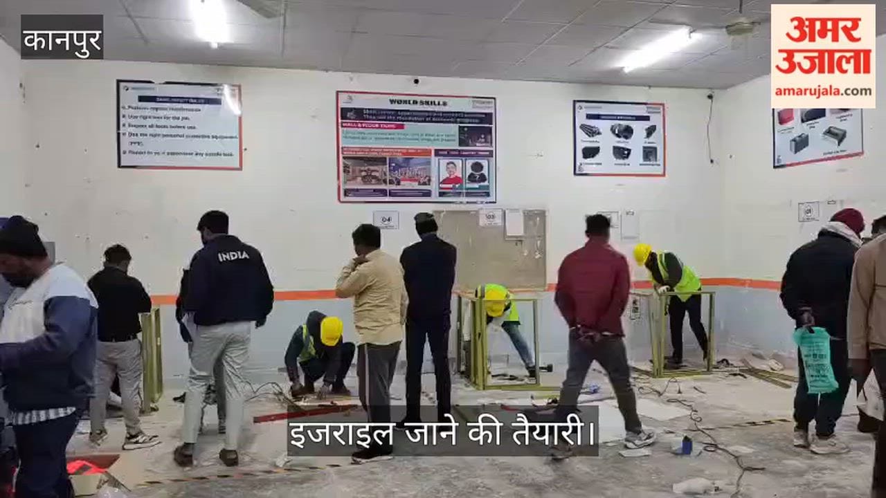 कानपुर: मिस्त्री पदों के लिए भर्ती मेले का दूसरा चरण शुरू; टाइल्स-प्लास्टर के साथ अब सीखी अंग्रेजी
