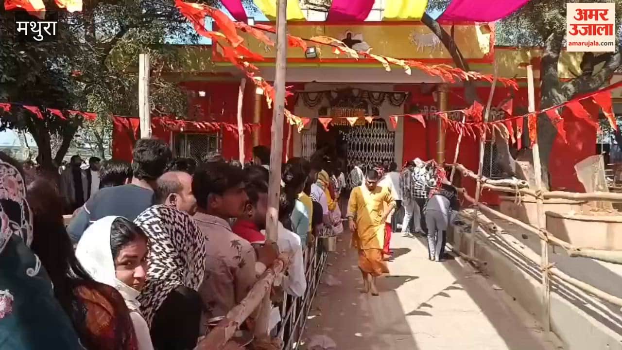 Tight security arrangements in Mathura on Mahashivratri