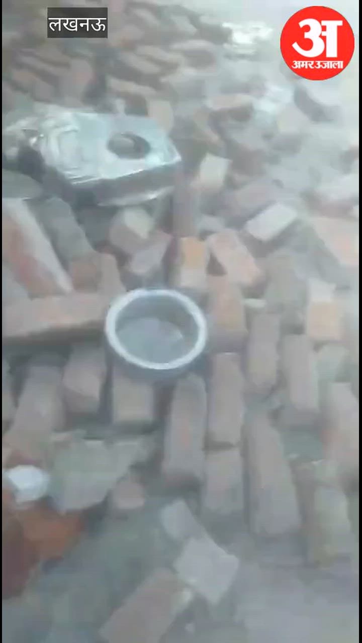 लखनऊ में खाना बनाते समय सिलेंडर में ब्लास्ट, उड़ गया टिनशेड; भरभराकर गिरी दीवार