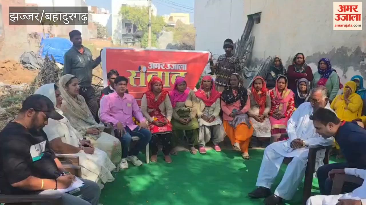 Amar Ujala public dialogue program in Bahadurgarh, Chairperson Saroj Rathi listened to the problems of the residents of Ward 14