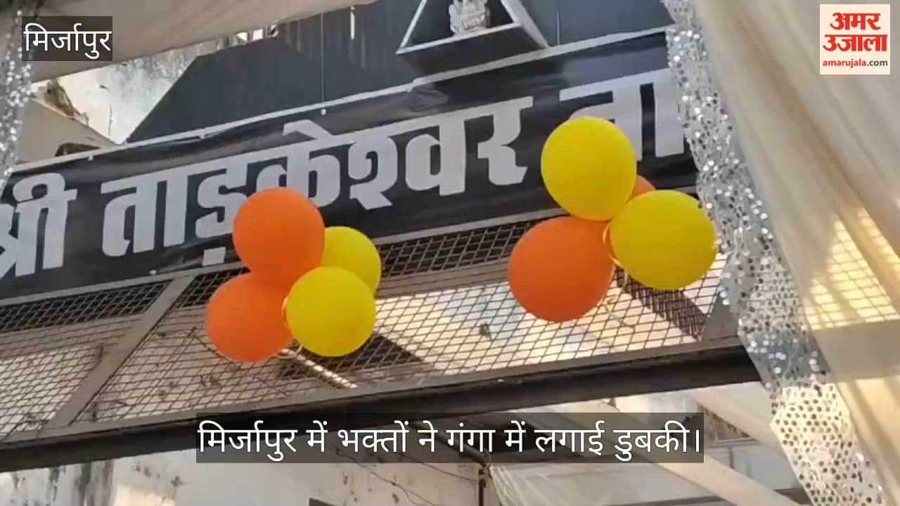 Took a dip of faith in the Ganga on Mahashivratri, performed Jalabhishek in Shiva temples