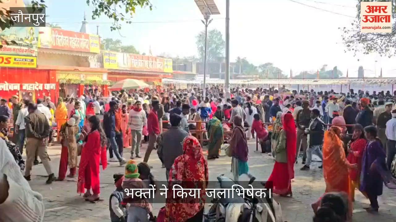 Mahashivratri, devotees of Bhole performed Jalabhishek in Jaunpur