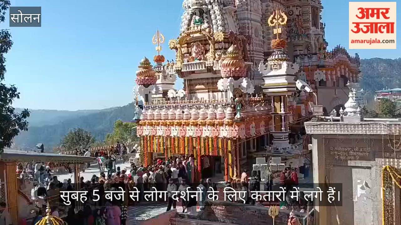 Solan Crowd of devotees gathered at Jatoli Shiva Temple