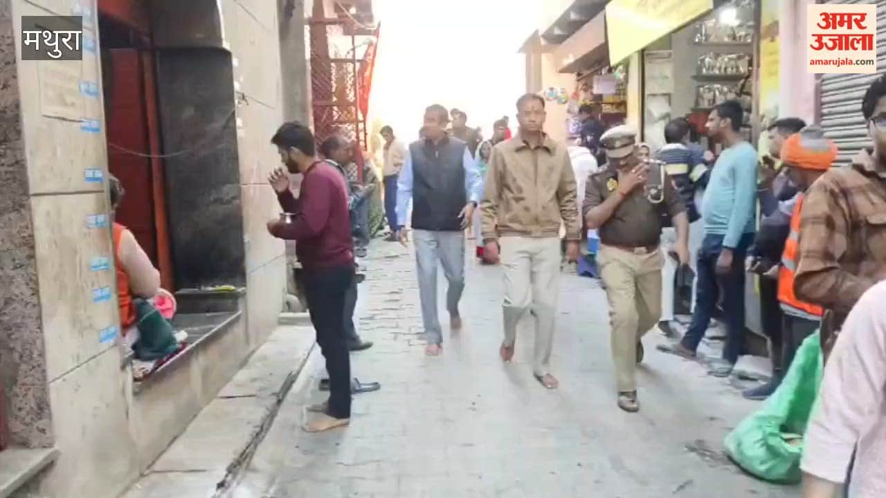 Crowds gathered at Shiva temples in Mathura, DM-SSP inspected arrangements