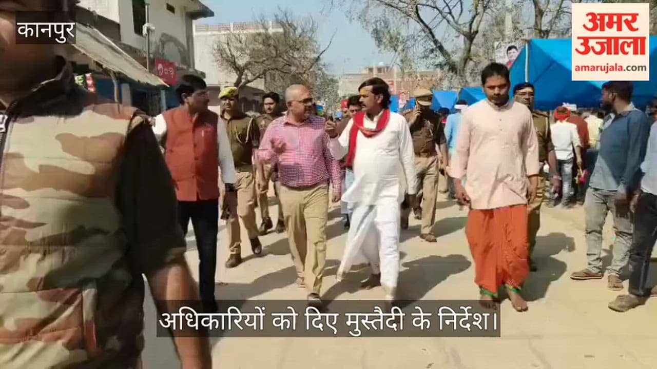 कानपुर खेरेश्वर धाम: जिलाधिकारी ने परखीं सुरक्षा व्यवस्थाएं; कंट्रोल रूम से रखी जा रही पैनी नजर