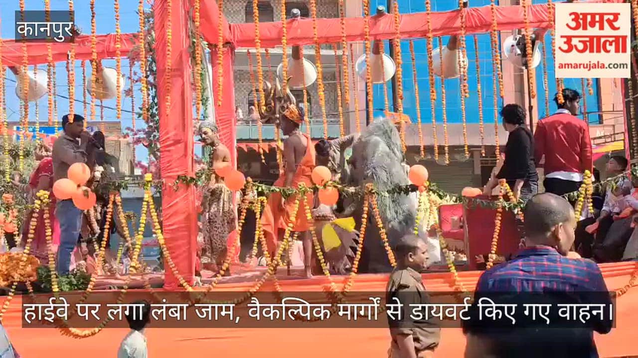 कानपुर: बिल्हौर में विधायक और अफसरों की मौजूदगी में निकली भव्य शिव बरात