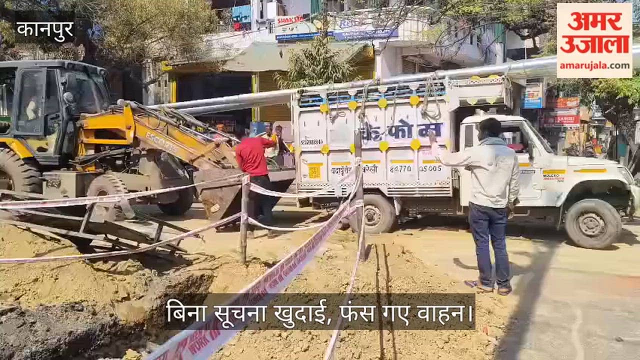 कानपुर: हीरागंज में रात में खोद दी मुख्य सड़क, सीवर लाइन के काम से लगा भीषण जाम