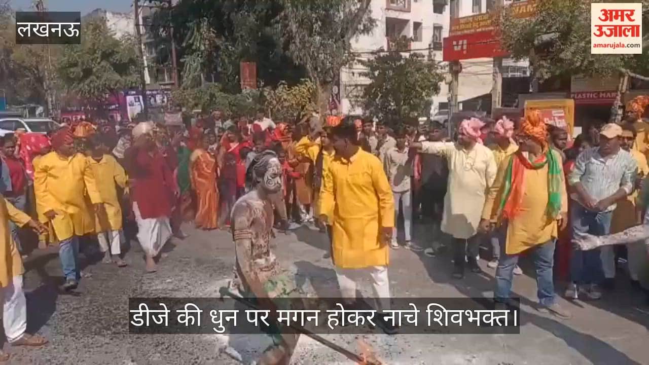VIDEO: महाशिवरात्रि पर निकाली गई भव्य झांकी, डीजे की धुन पर मगन होकर नाचे शिवभक्त