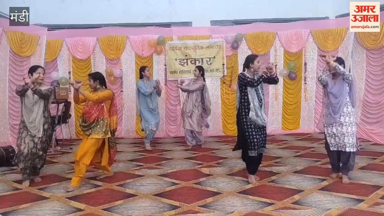 Mandi: Annual cultural festival Jhankar organised at Government College Ladbharol