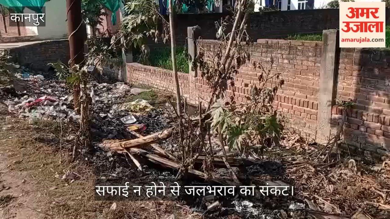 कानपुर: बैकुंठपुर में पॉलीथीन और सिल्ट से चोक हुआ मुख्य नाला