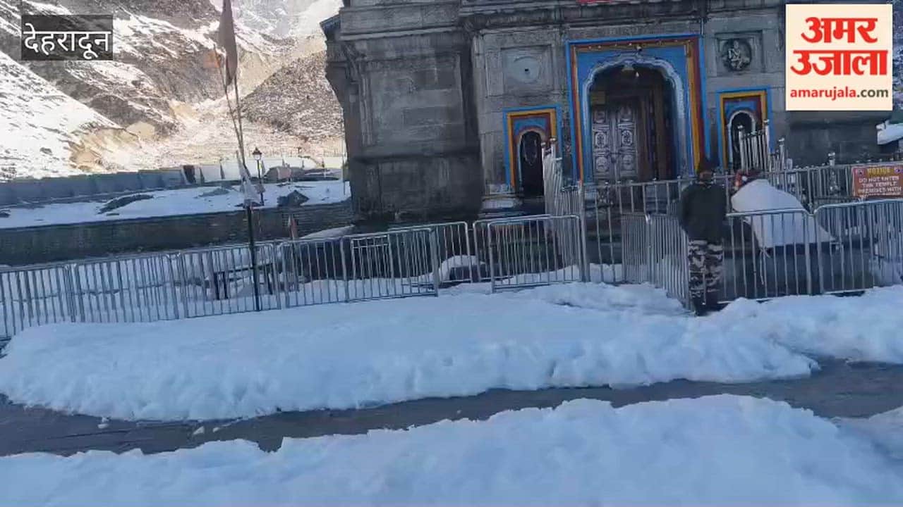 Kedarnath Dham covered in snow, amazing view seen