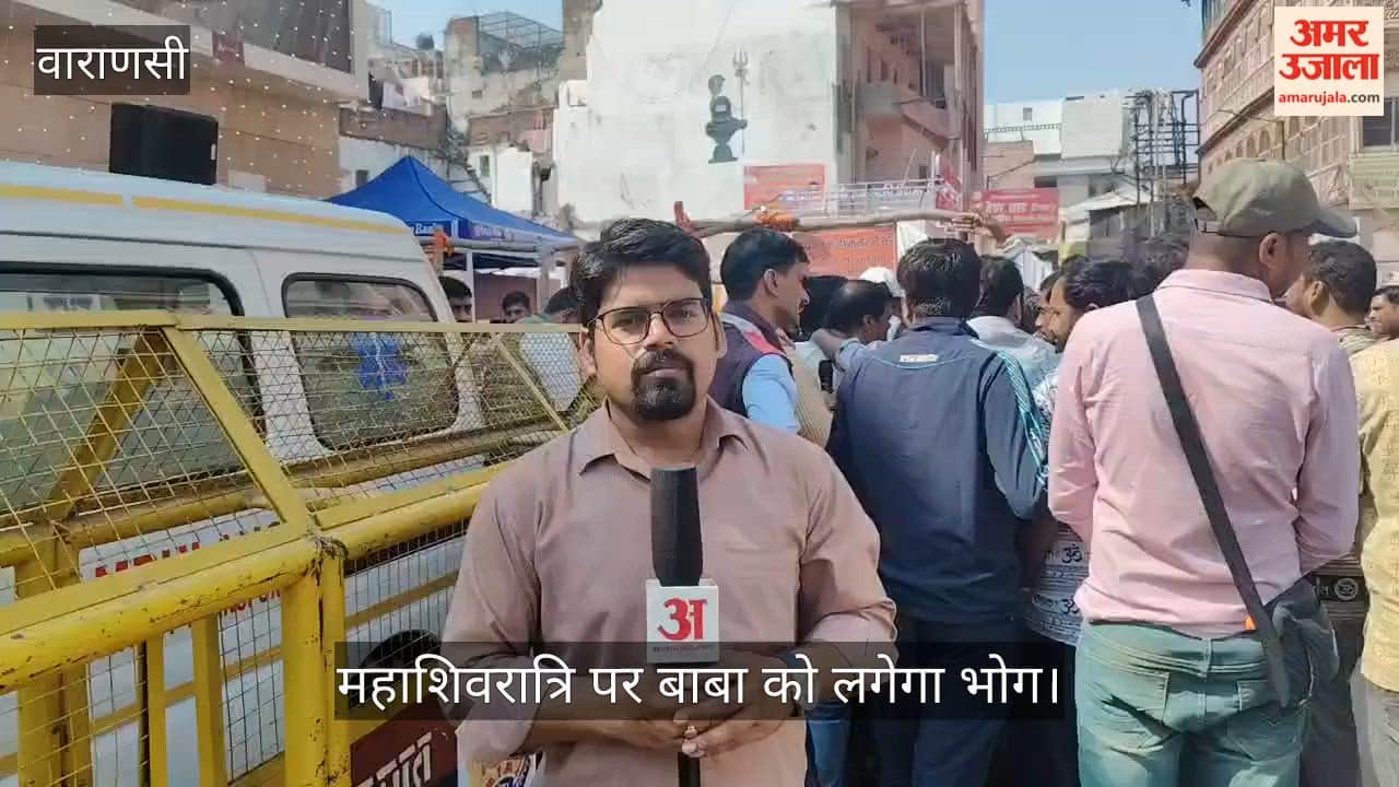 Maha shivratri 2026 Shri Kashi Vishwanath Temple prasad offerd of 8 temple across world and 54 temple country