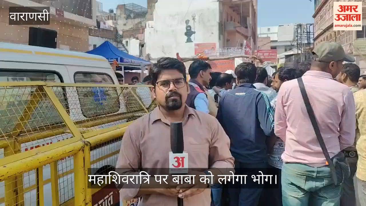 Maha shivratri 2026 Shri Kashi Vishwanath Temple prasad offerd of 8 temple across world and 54 temple country