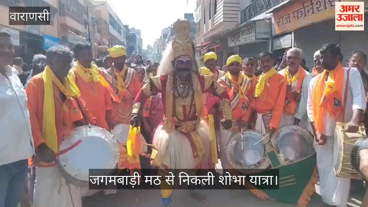 Shobha Yatra started from Jagambadi Math in varanasi