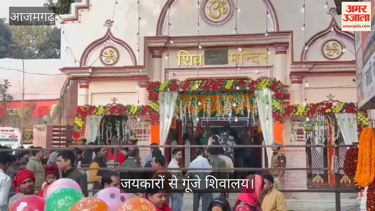 The Shiva temple resounded with the chants of Har Har Mahadev, faith surged since dawn