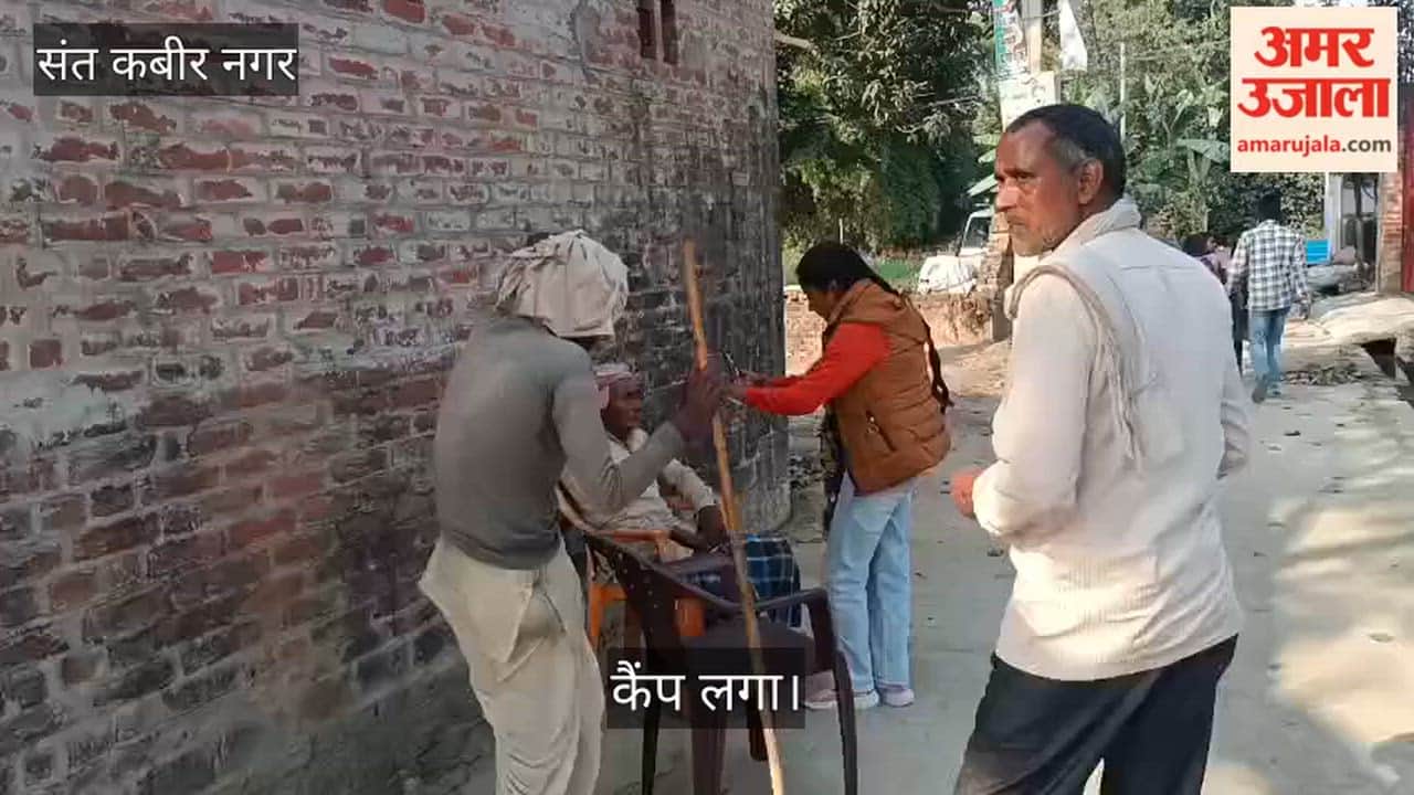 A camp for Ayushman Card was organised in Umri Khurd.