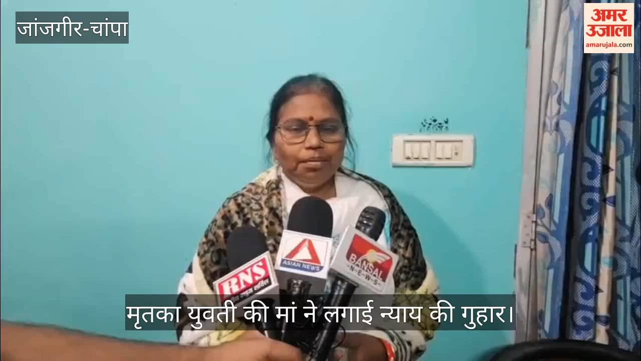 Accused of burning a young woman alive Named accused roaming freely mother pleads for justice