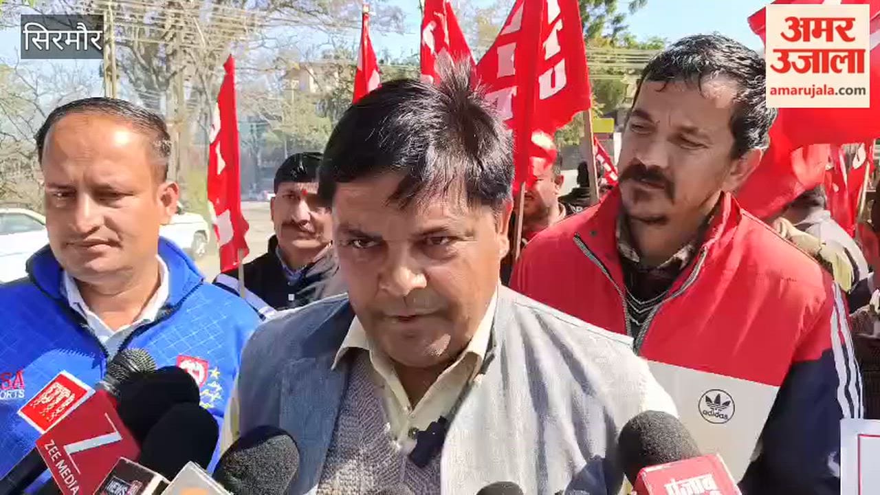 Sirmour Kisan Sabha came out in support of the strike of 108 and 102 employees, warned of agitation if demands are not met