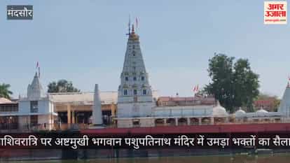 Devotees flocked to Pashupatinath Loka on Shivratri