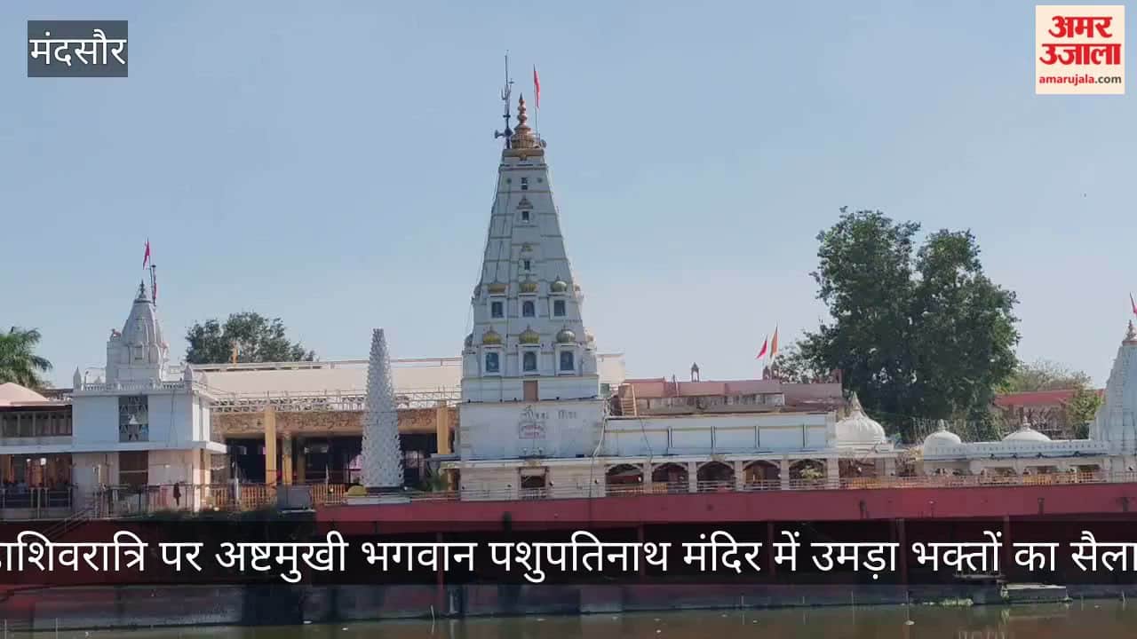 Devotees flocked to Pashupatinath Loka on Shivratri