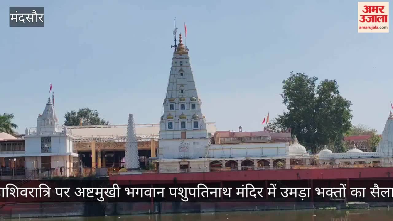 Devotees flocked to Pashupatinath Loka on Shivratri