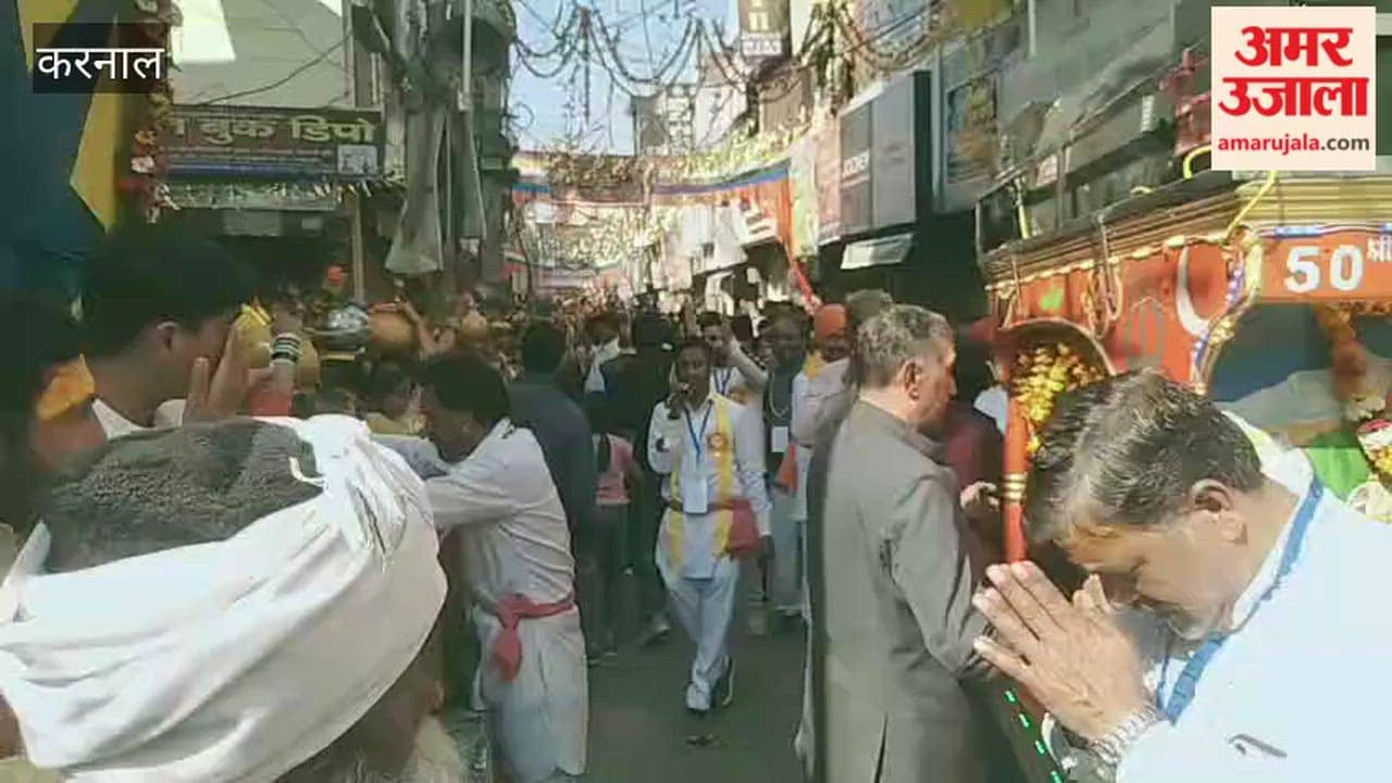 Kalash Yatra organized in Karnal