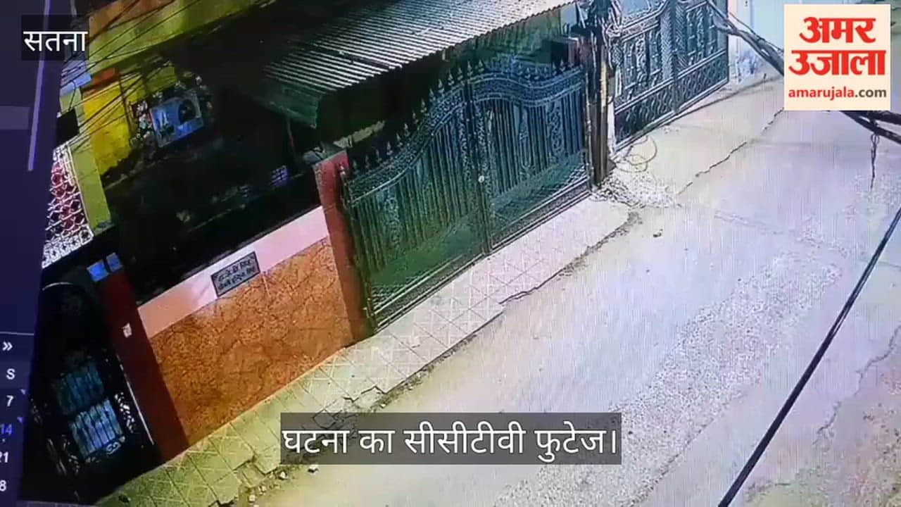 Attempted robbery in broad daylight in Satna, young woman's presence of mind averted the incident