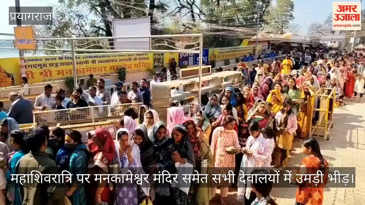 Crowds gathered at all temples including Mankameshwar Temple on Mahashivratri.