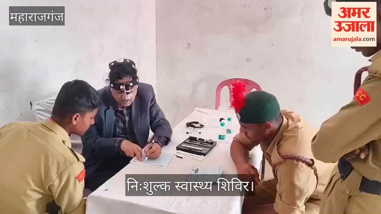 Free health camp organized in Maharajganj Inter College