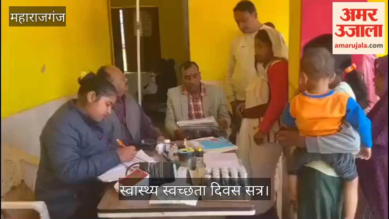 Medical officers inspected the Rural Health Sanitation Day session.