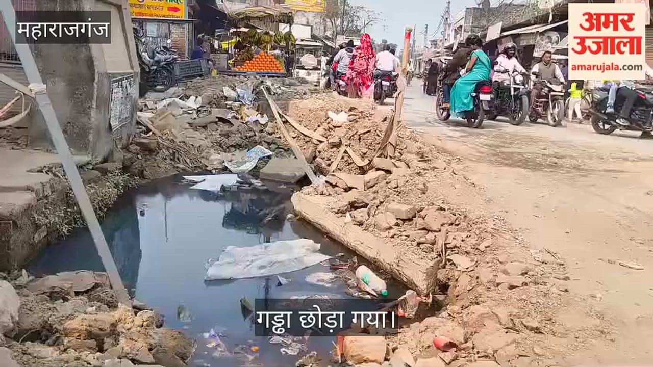 A hole left open during the construction of a drain