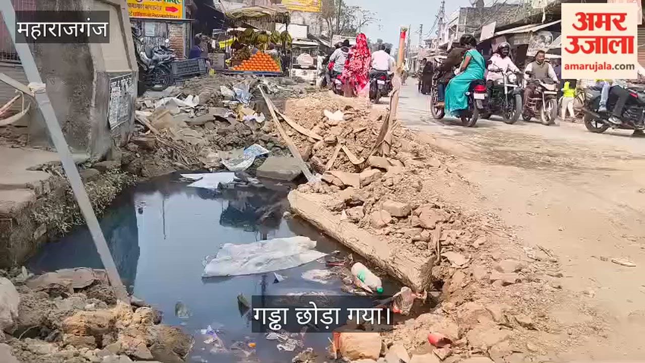 A hole left open during the construction of a drain