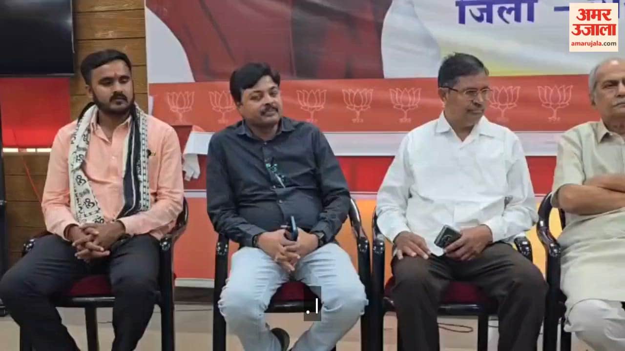 MP holds press conference on Union Budget large number of BJP officials present in Rajnandgaon