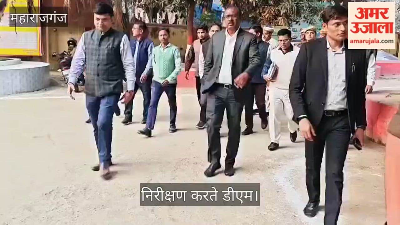 DM conducted a surprise inspection of Nichlaul CHC.