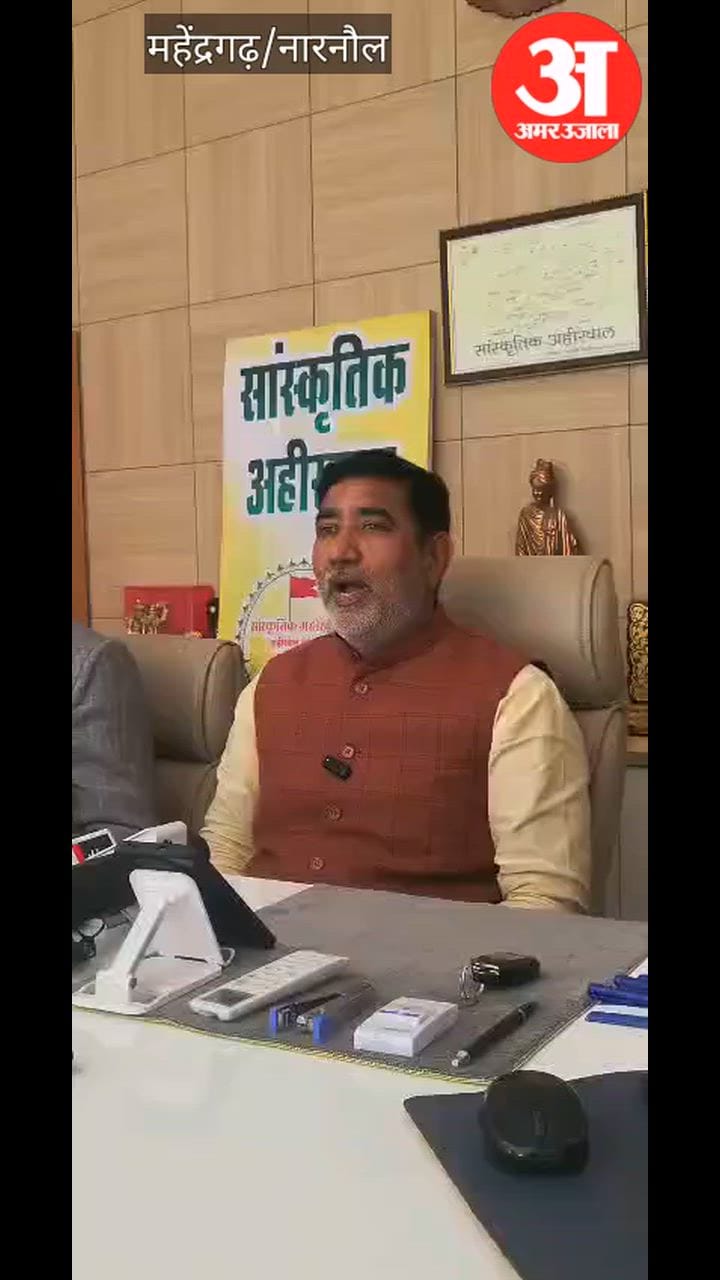 नारनौल: अहीरवाल की 2500 गांवों की विरासत को सत्यव्रत शास्त्री ने किया लिपिबद्ध