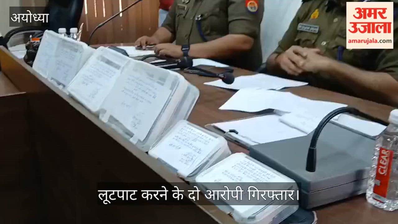 VIDEO: युवक को बंधक बनाकर लूटपाट करने के दो आरोपी गिरफ्तार