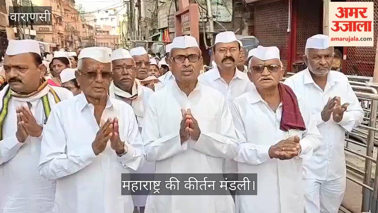 Kirtan group from Maharashtra arrives to visit Baba Vishwanath on Mahashivratri