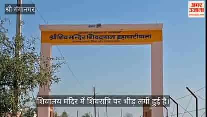 Rajasthan's Lalgarh Jatan Airstrip Built from Brahmachari Maharaj's Prophecy