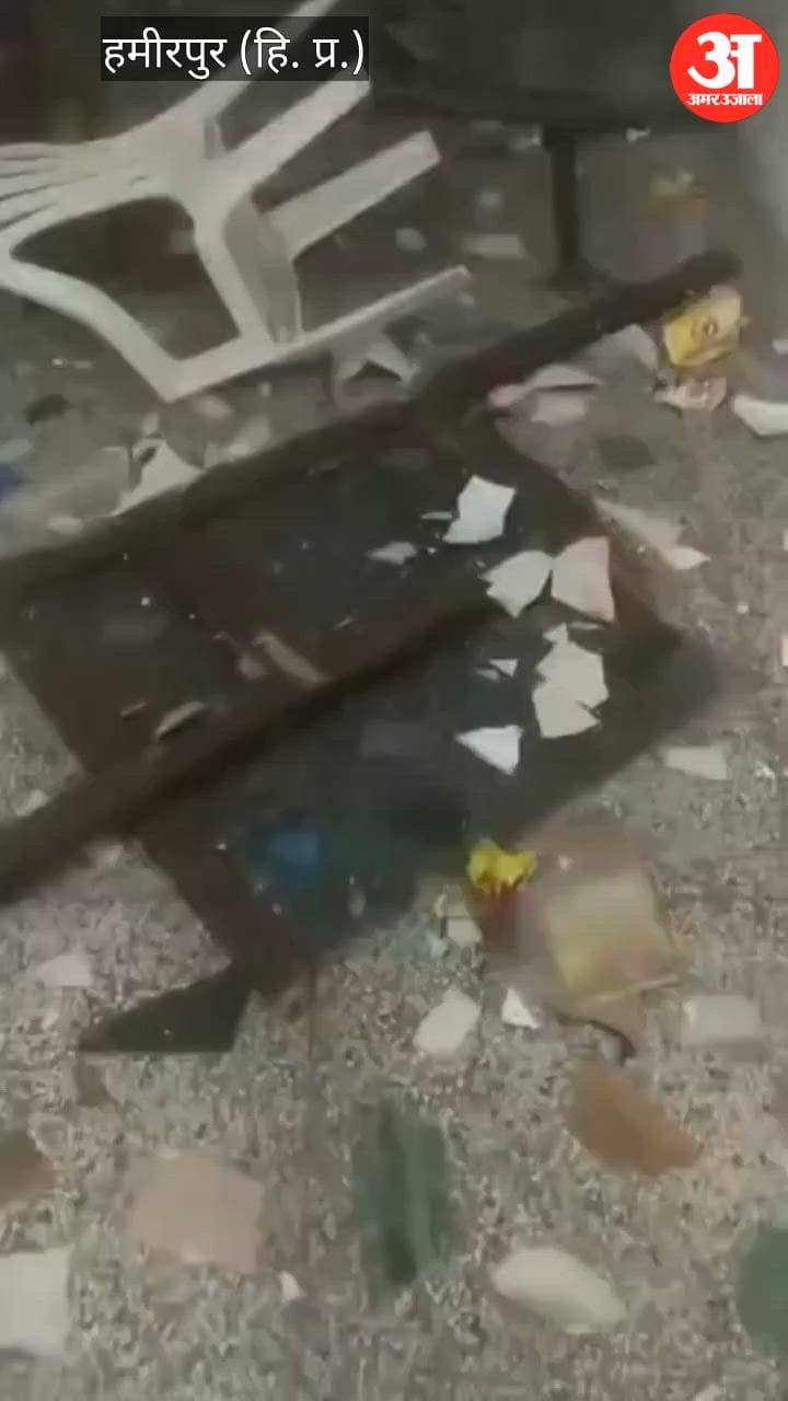 Hamirpur: बस्सी में सिलिंडर बदलने के दौरान धमाका, मां-बेटा घायल