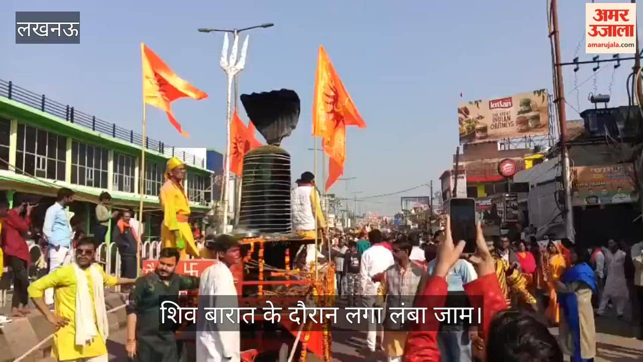 VIDEO: कल्याण गिरी मंदिर से निकल रही शिव बारात के दौरान लगा लंबा जाम