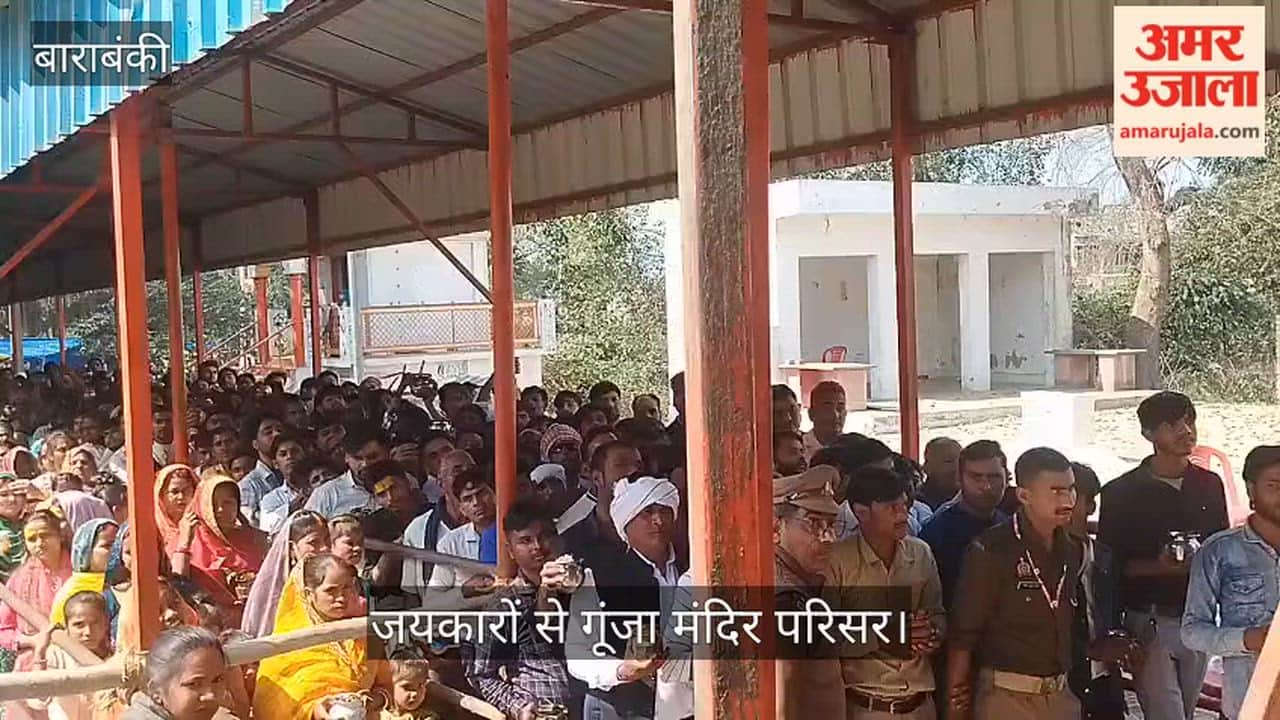 VIDEO: हर हर महादेव का नारा लगाते हुए लाइन में लगे रहे श्रद्धालु, जयकारों से गूंजा मंदिर परिसर