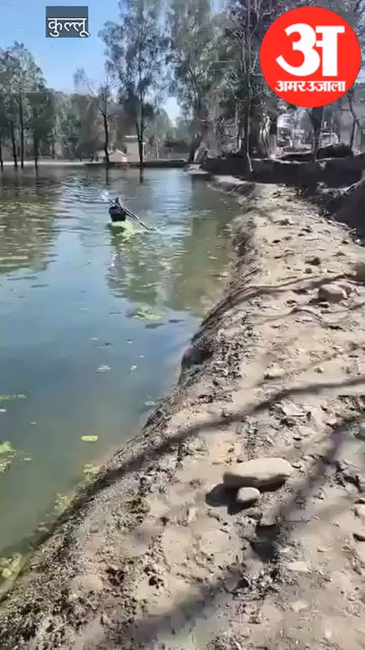 Kullu: मौहल नेचर पार्क में मिलेगी बोटिंग की सुविधा, ट्रायल शुरू