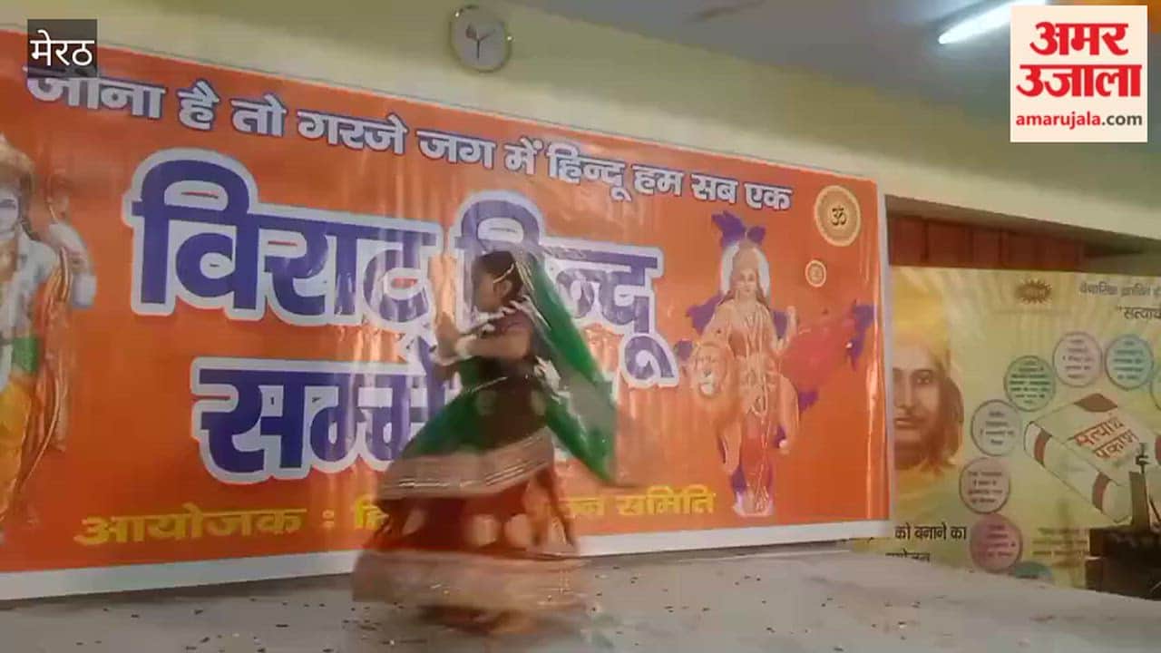 Virat Hindu conference organized at Arya Samaj Mandir