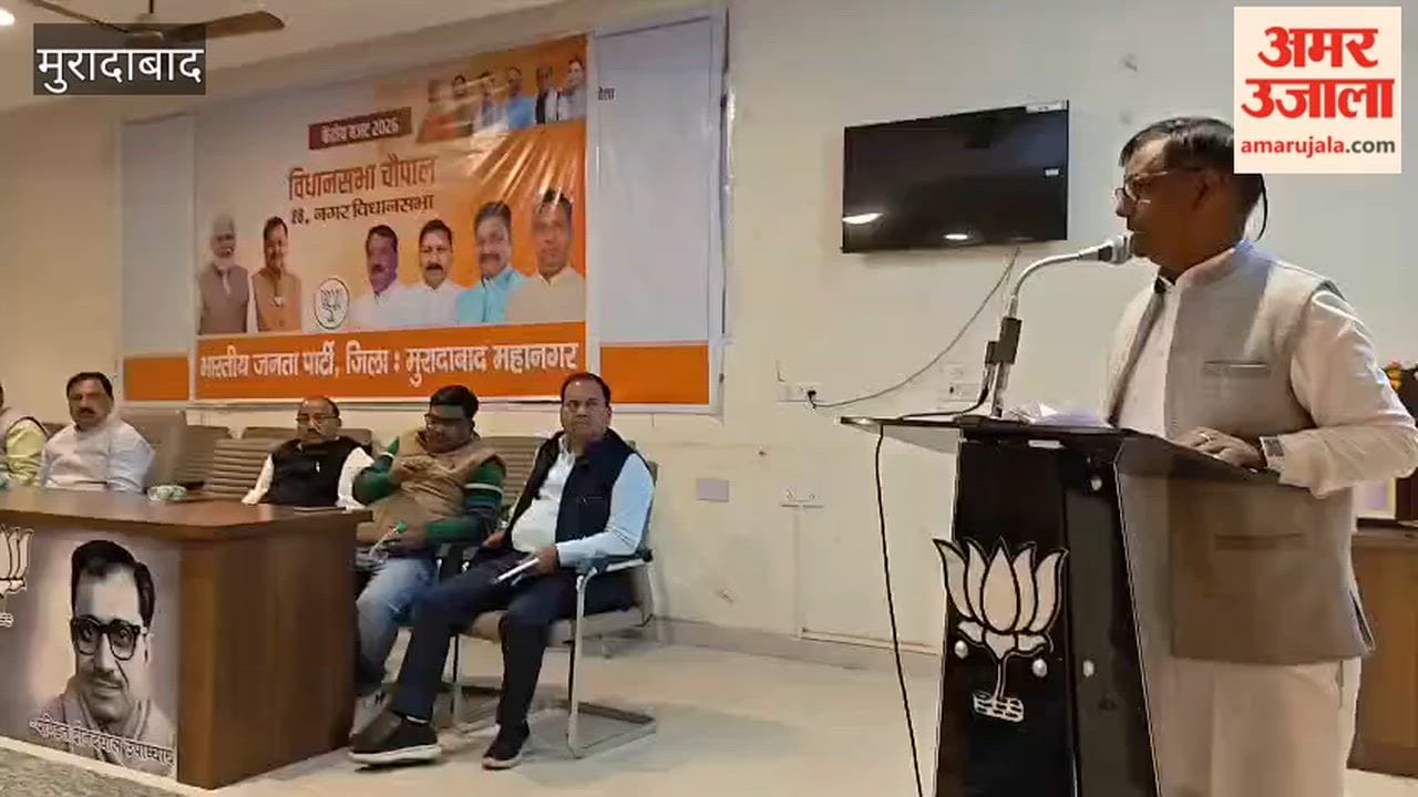 BJP to organise Budget Chaupal on 17th