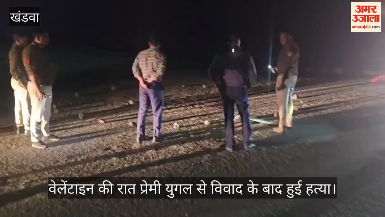 One killed two injured after dispute with a couple on Valentine night