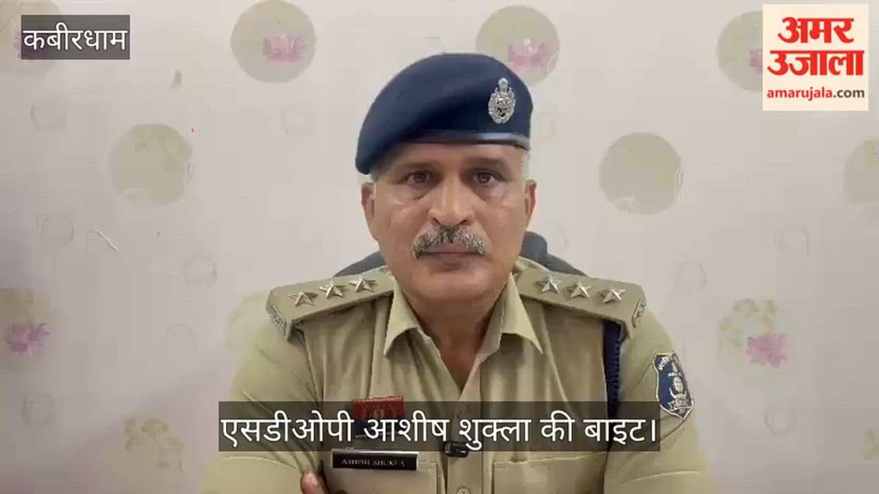 Major action against betting traders in Kabirdham two women arrested