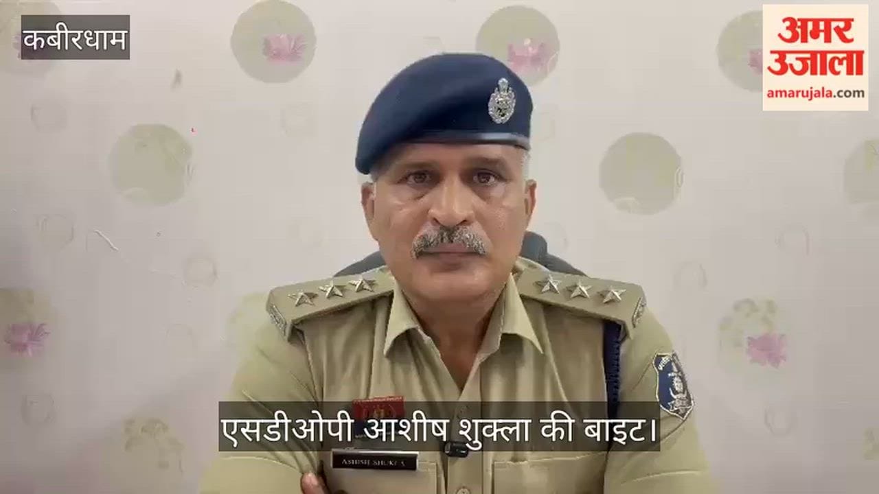 Major action against betting traders in Kabirdham two women arrested