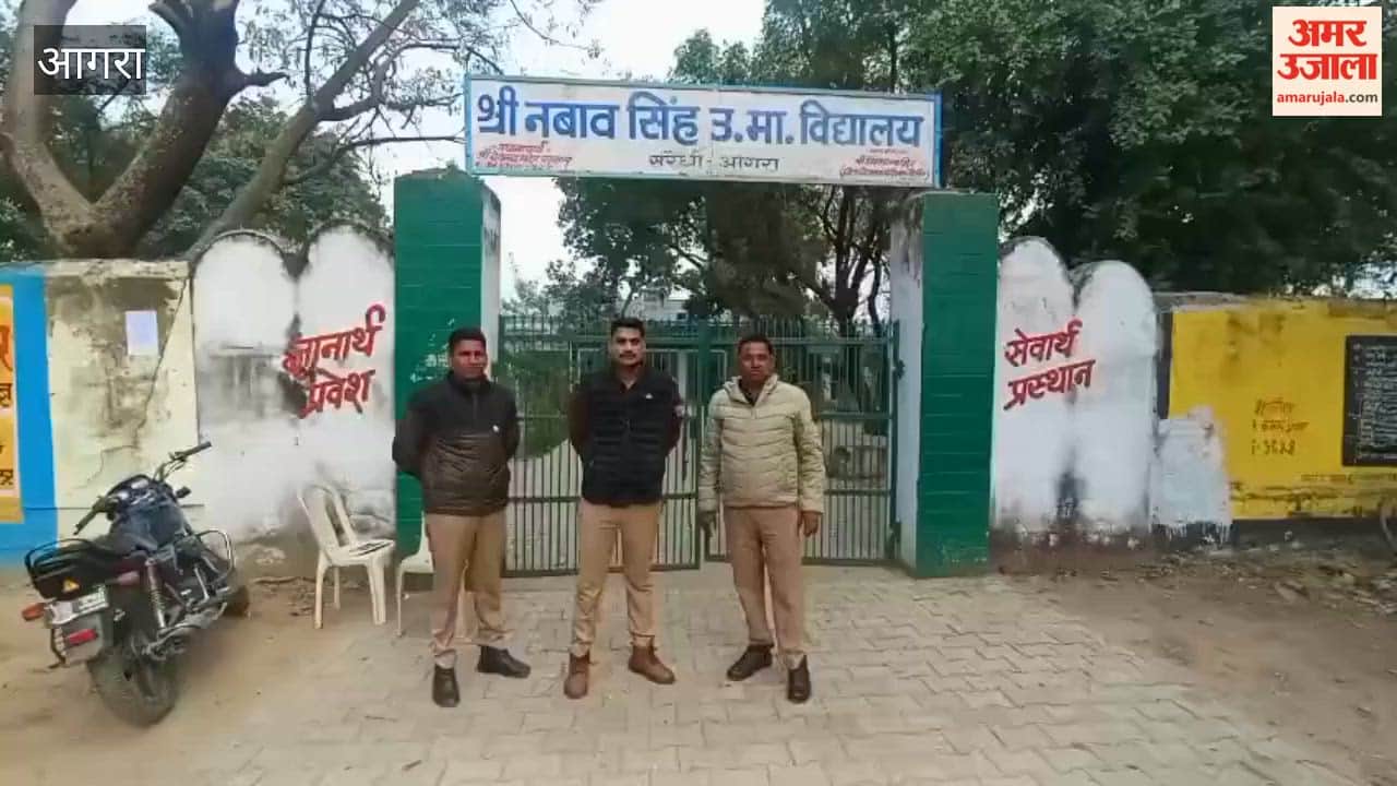 UP Board Exams Begin in Jagner Under Tight Security with CCTV Surveillance